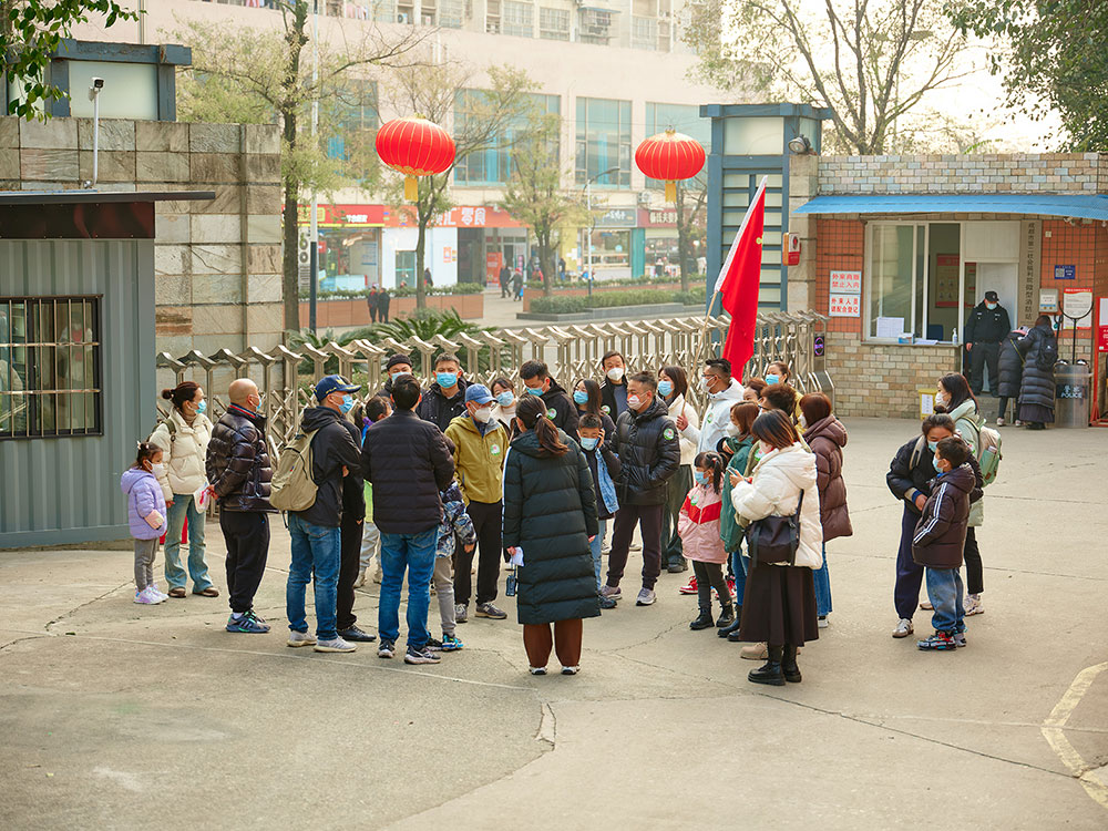公益活动